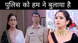 BHAGYA LAKSHMI  NEELAM ने OBEROI HOUSE मे बुलाई पुलिसMALISHKA के छूटे पसीने [upl. by Sydalg]