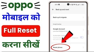 Oppo a38 ke mobile ko reset kaise kare  oppo ko reset kaise kare  how to hard reset oppo mobile [upl. by Skurnik112]