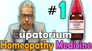 Homeopathy Medicine  Eupatorium Perfoliatum  Dr PS Tiwari [upl. by Stoops331]