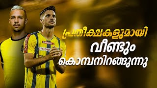 Kerala blasters vs Hyderabad fcDonix clashKbfcIsl Pre matxh talk [upl. by Bannasch802]