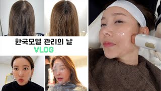 What procedures does a Korean model undergo in Korea [upl. by Junia923]